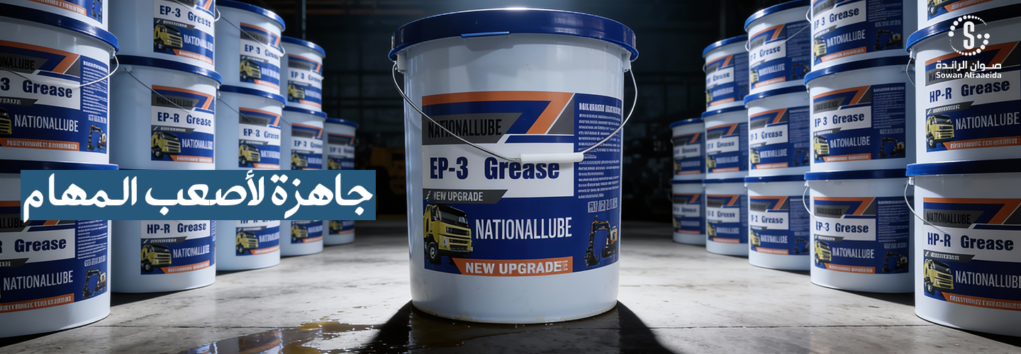 بنر رئيسي بي سي 2